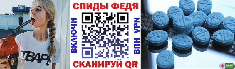 Амфетамин Premium  Нарьян-Мар 