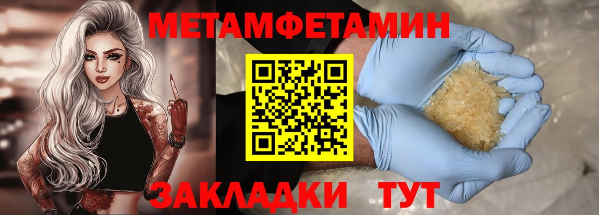 АМФ  Amphetamine Premium  АМФ  Вход с VPN  Нарьян-Мар 