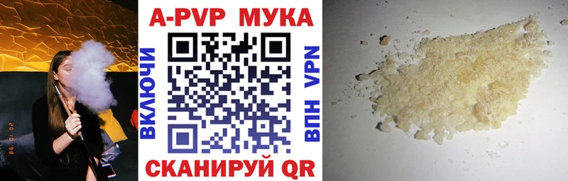 Alfa_PVP СК КРИС МЕГА tor Нарьян-Мар