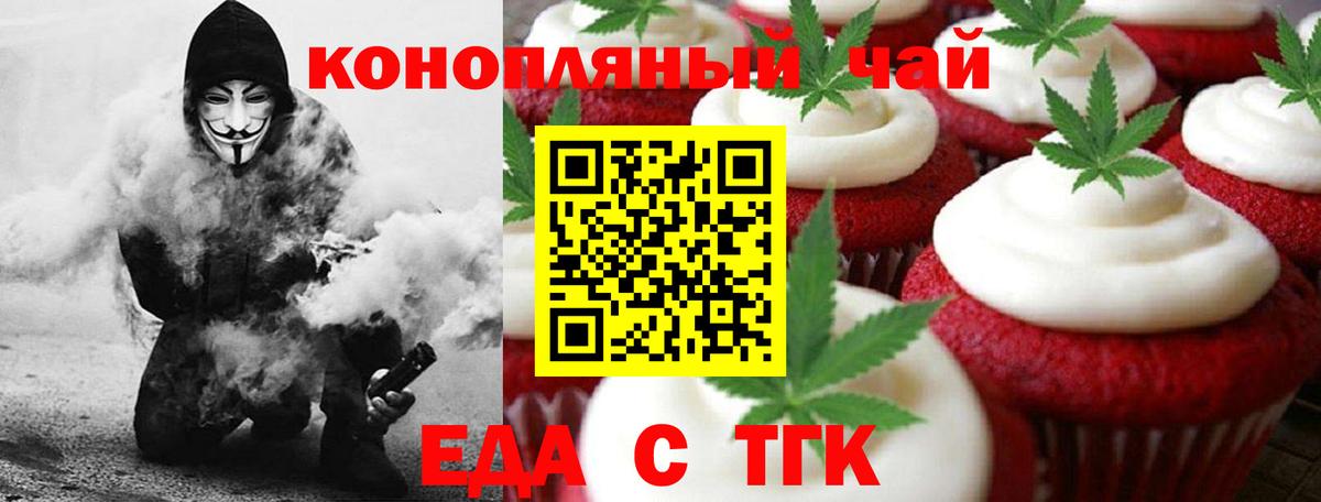 Canna-Cookies марихуана Нарьян-Мар