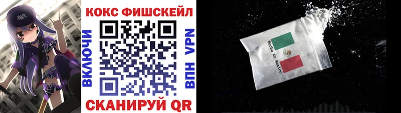 КОКАИН 97%  Нарьян-Мар 