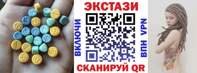 купить наркотики сайты  мега сайт  Экстази Cube  Нарьян-Мар 
