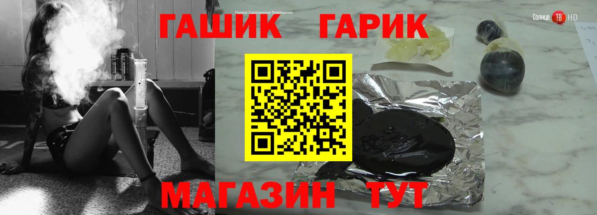 Нарьян-Мар  ГАШИШ VHQ  ГАШ  Вход с VPN  ГАШИШ VHQ 
