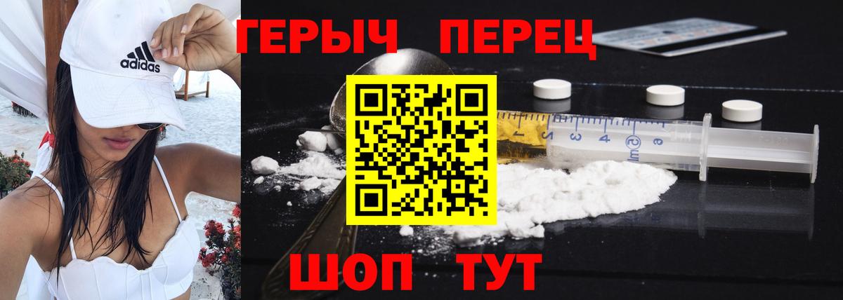 Героин Афган Нарьян-Мар
