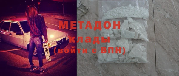 меф VHQ Кинешма