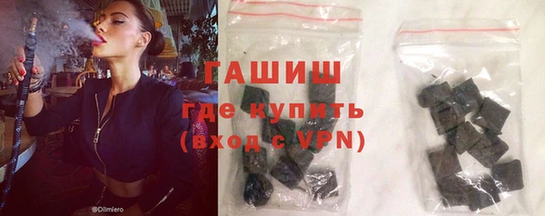 меф VHQ Кинешма
