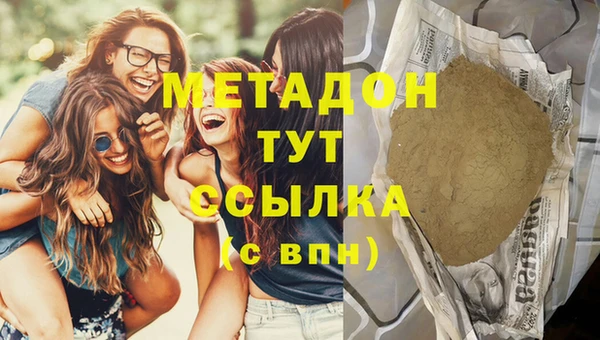 меф Кодинск