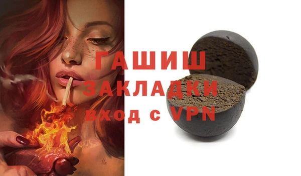 МДМА Киренск