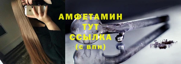 меф VHQ Кинешма