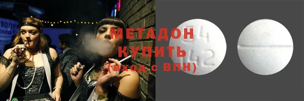 марки lsd Киреевск