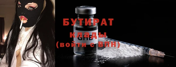 МДМА Киренск