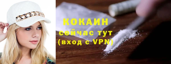 меф VHQ Кинешма