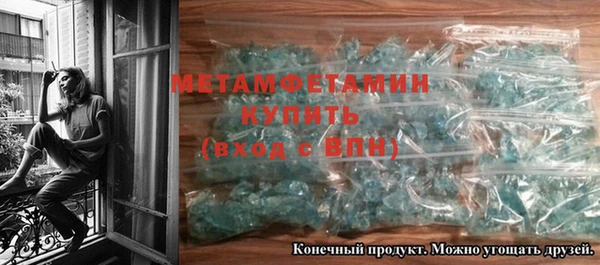 меф VHQ Кинешма
