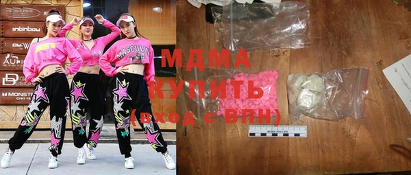 меф VHQ Кинешма