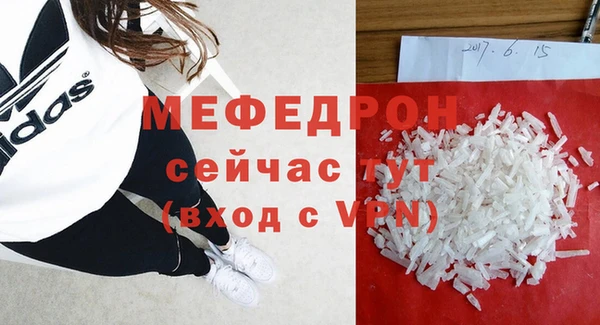 меф VHQ Кинешма