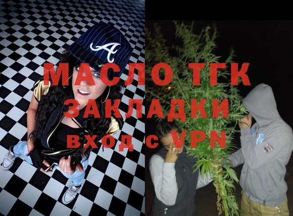 меф VHQ Кинешма