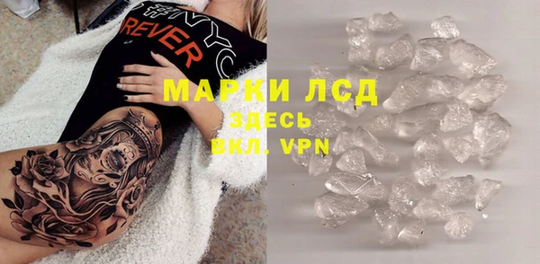 меф VHQ Кинешма
