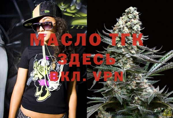 меф VHQ Кинешма