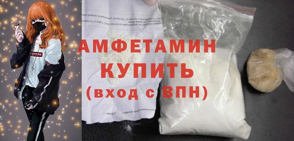 меф VHQ Кинешма