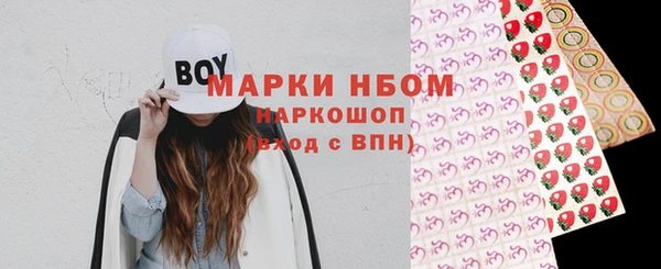 меф VHQ Кинешма