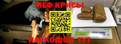 ALPHA-PVP Рыбинск