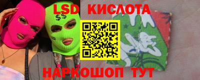 ALPHA-PVP Рыбинск
