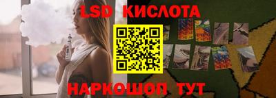 PSILOCYBIN Рязань