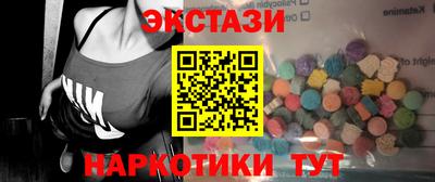 ALPHA-PVP Рыбинск