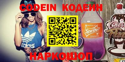PSILOCYBIN Рязань
