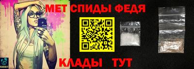 ALPHA-PVP Рыбинск