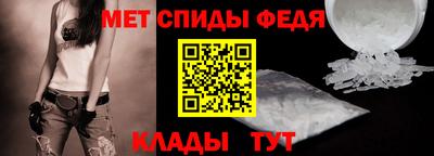 ALPHA-PVP Рыбинск