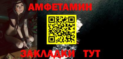 ALPHA-PVP Рыбинск