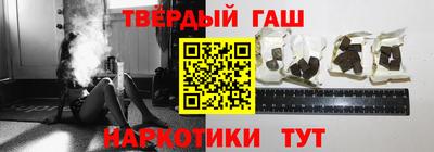 ALPHA-PVP Рыбинск
