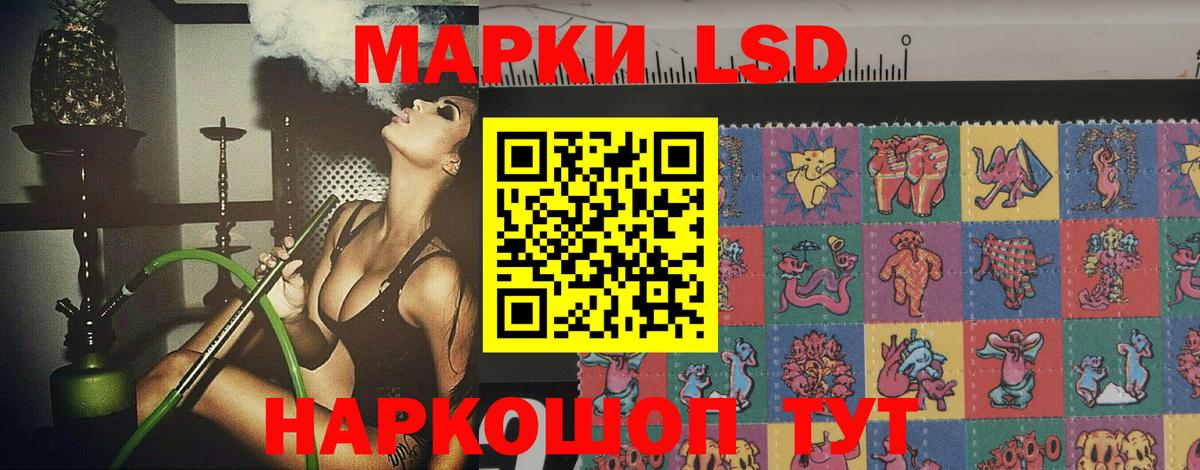 ЛСД экстази кислота Нарьян-Мар