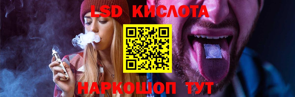 Нарьян-Мар  ЛСД экстази  Вход с VPN  omg tor  ЛСД экстази ecstasy 
