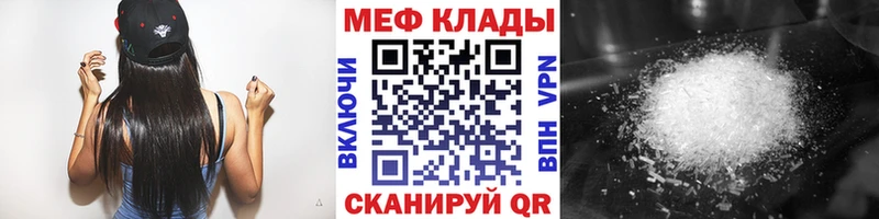 где можно купить   маркетплейс наркотические препараты  МЕФ 4 MMC  Нарьян-Мар  блэк спрут как зайти 