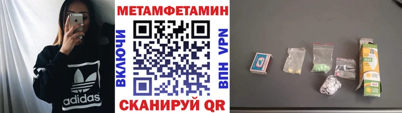 Метамфетамин кристалл  мега ONION  Нарьян-Мар 