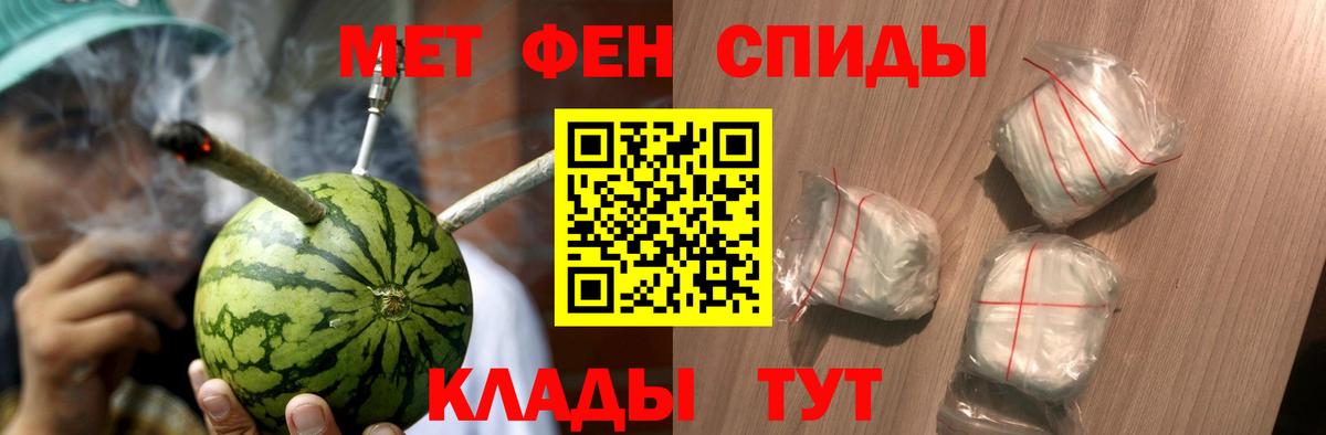 МЕТАМФЕТАМИН Methamphetamine Нарьян-Мар