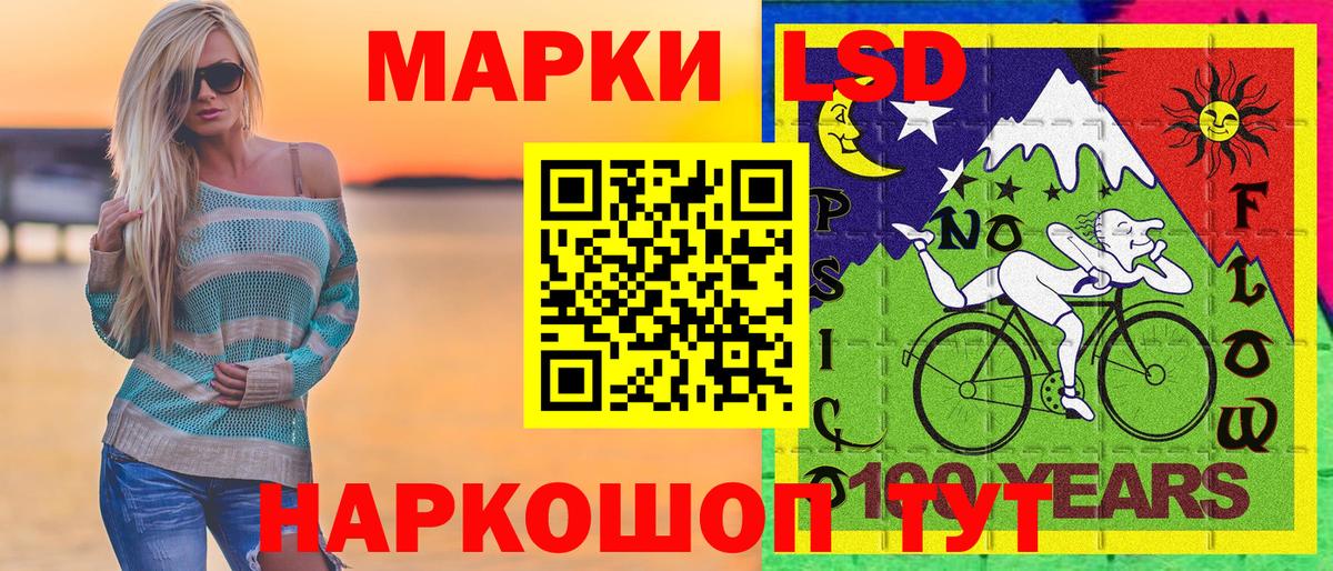 Марки N-bome 1,5мг Нарьян-Мар